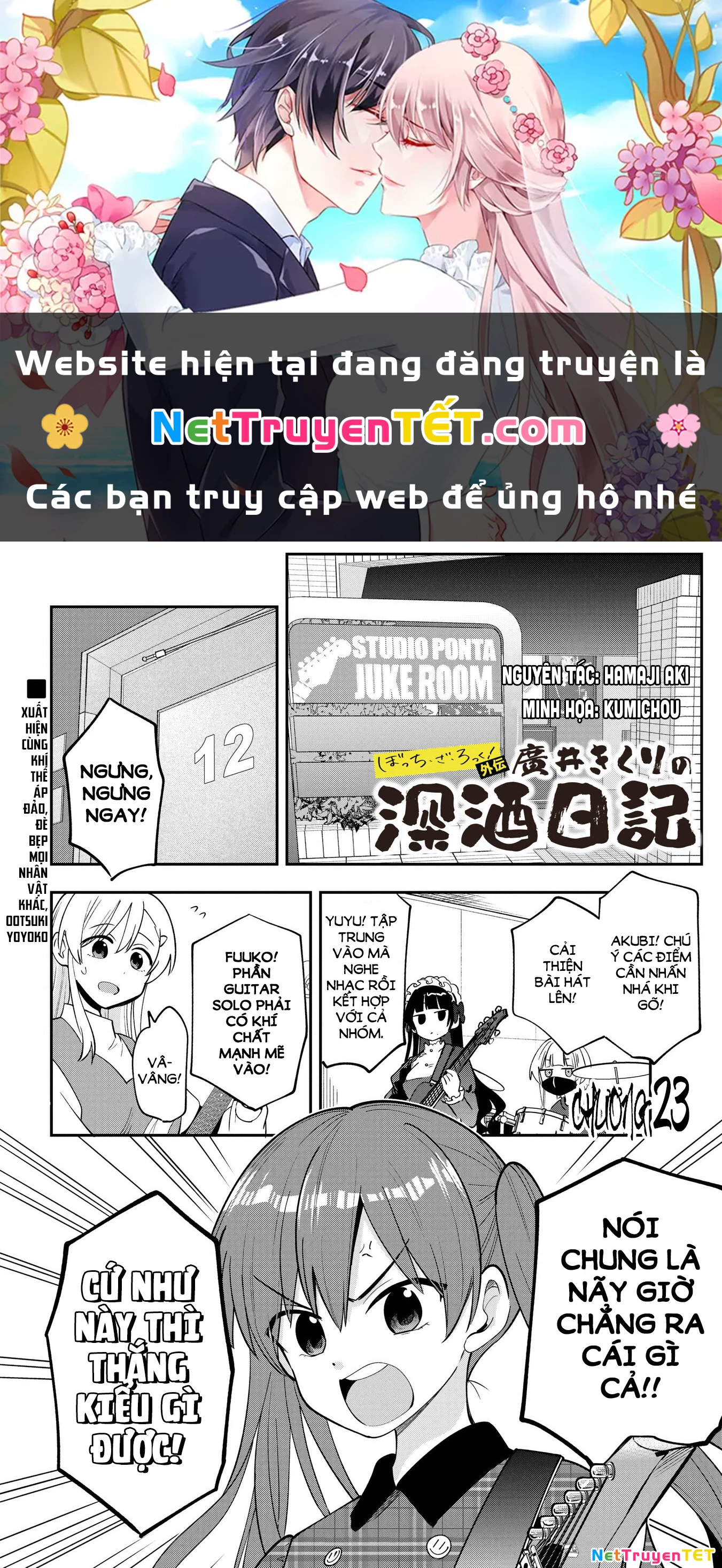 Bocchi the Rock! Gaiden: Kikuri Hiroi's Heavy Drinking Diary Chapter 23 - 1