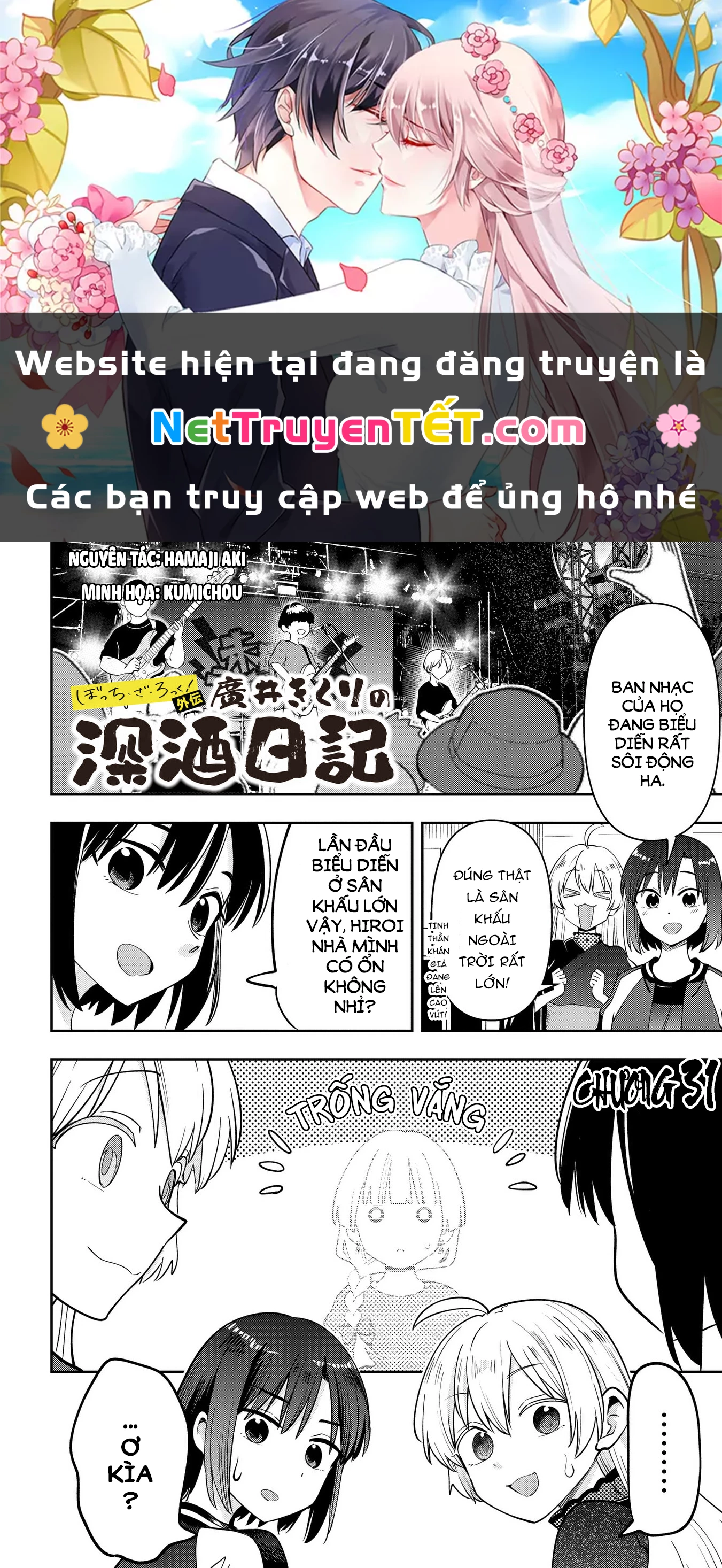 Bocchi the Rock! Gaiden: Kikuri Hiroi's Heavy Drinking Diary Chapter 31 - 1