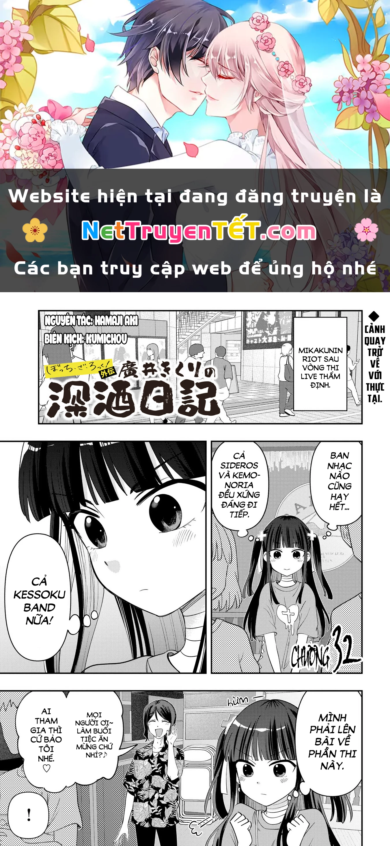 Bocchi the Rock! Gaiden: Kikuri Hiroi's Heavy Drinking Diary Chapter 32 - 1