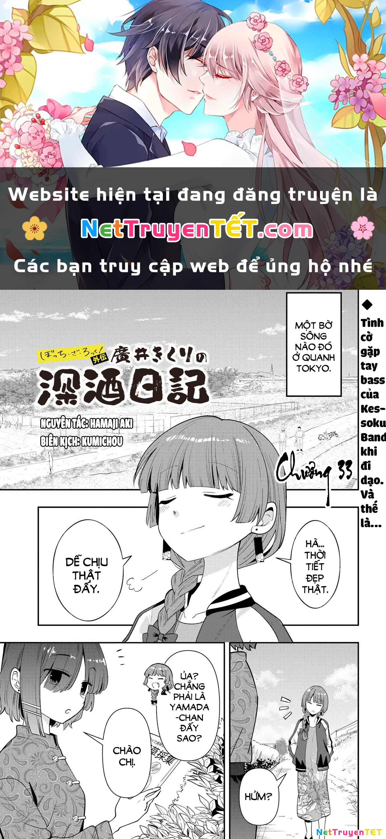 Bocchi the Rock! Gaiden: Kikuri Hiroi's Heavy Drinking Diary Chapter 33 - 1