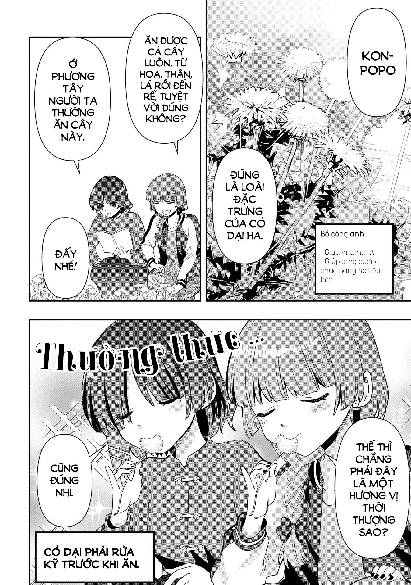 Bocchi the Rock! Gaiden: Kikuri Hiroi's Heavy Drinking Diary Chapter 33 - 4