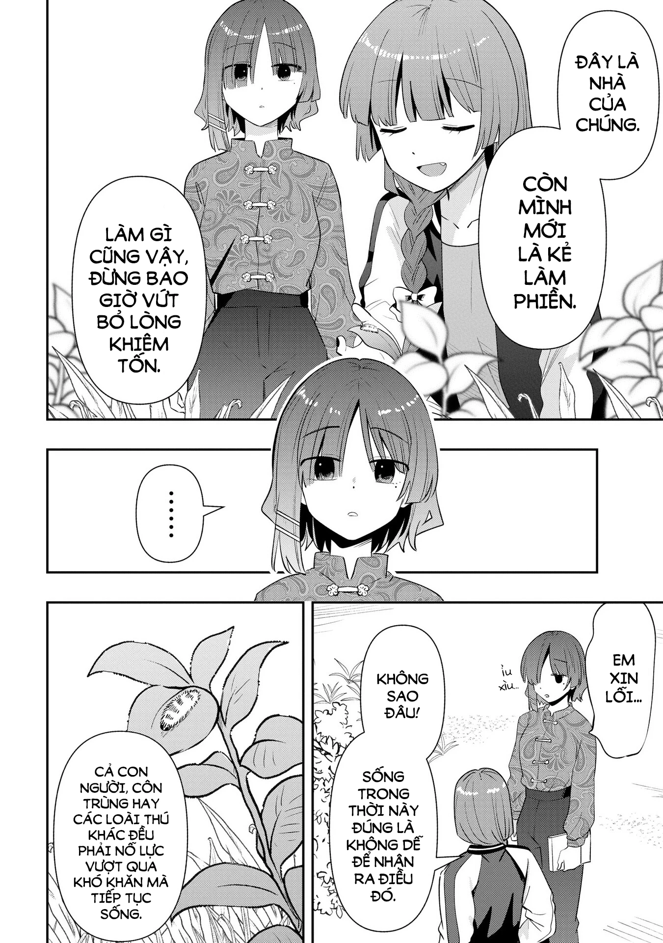 Bocchi the Rock! Gaiden: Kikuri Hiroi's Heavy Drinking Diary Chapter 33 - 12