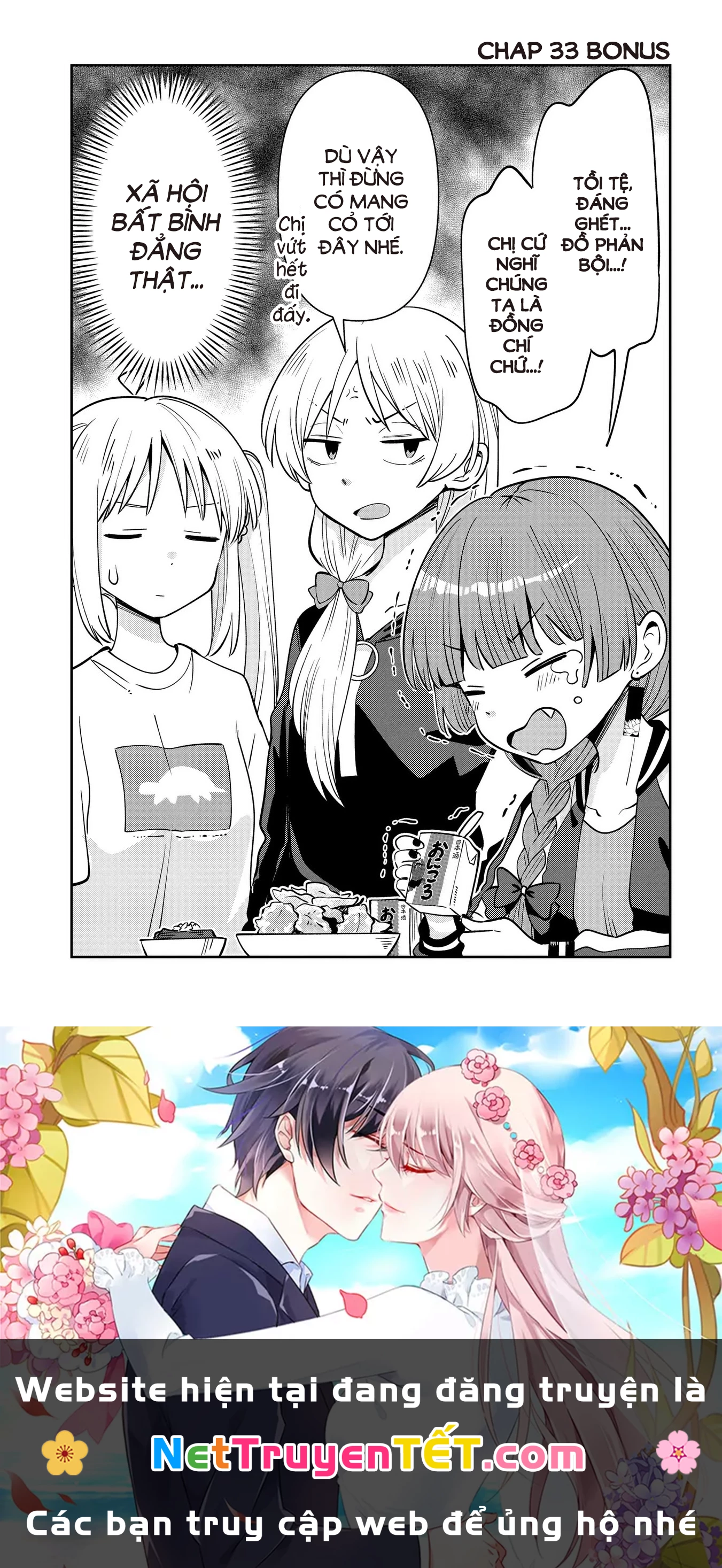 Bocchi the Rock! Gaiden: Kikuri Hiroi's Heavy Drinking Diary Chapter 33 - 21