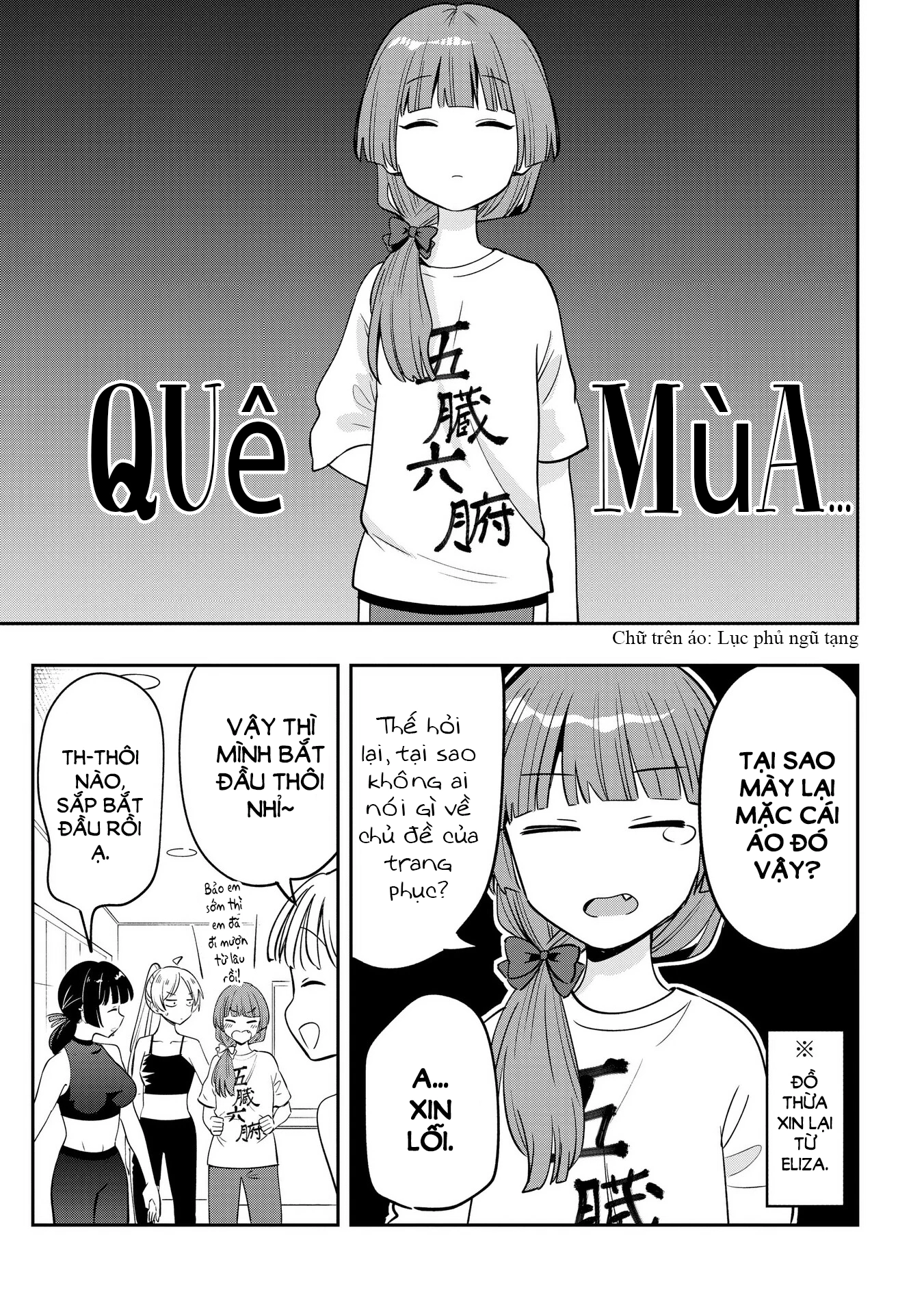 Bocchi the Rock! Gaiden: Kikuri Hiroi's Heavy Drinking Diary Chapter 34 - 7