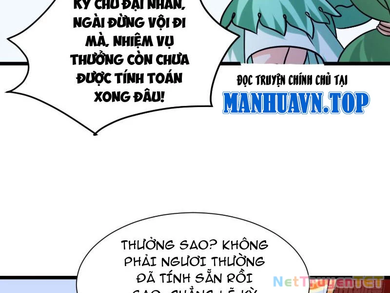 Hệ Thống Hèn Mọn Quỳ Xuống Cầu Xin Ta Vô Địch Chapter 33 - 23