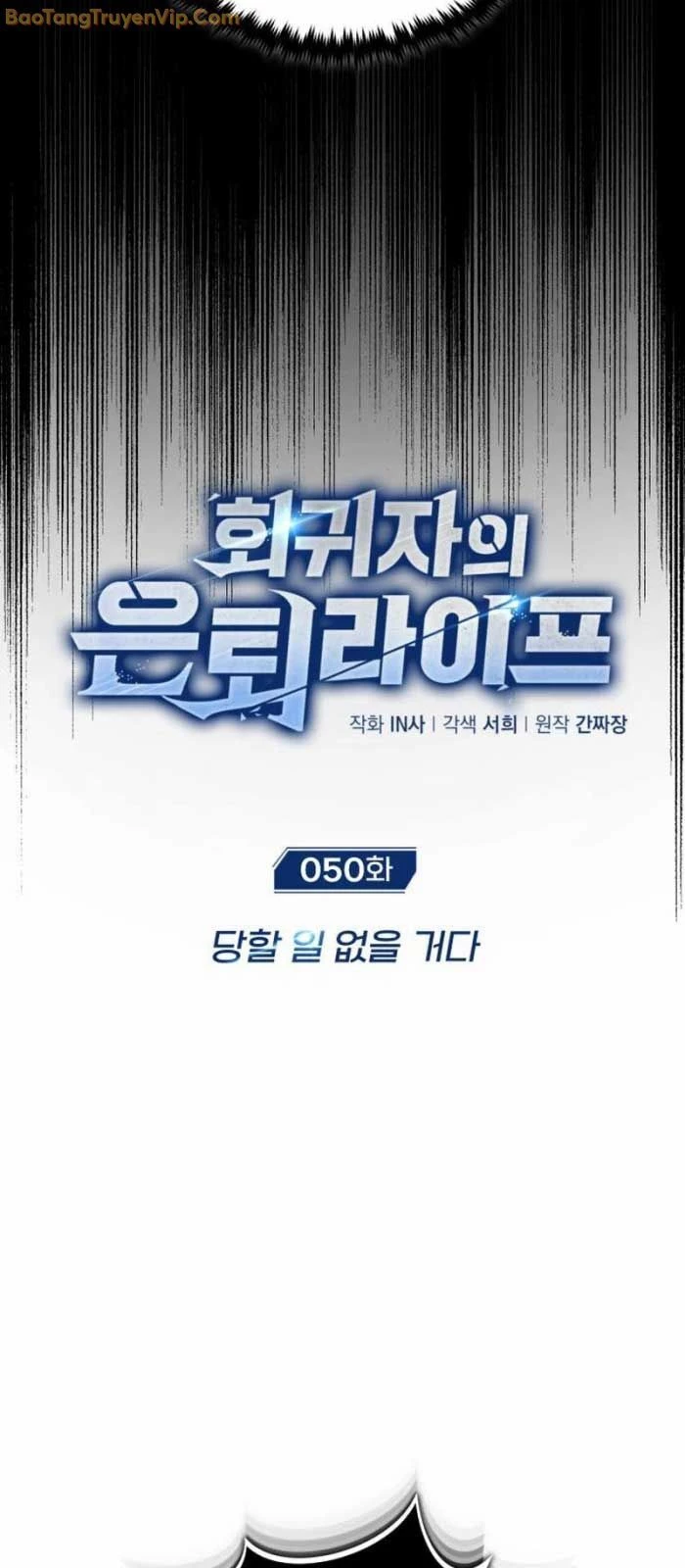 Hồi Quy Giả Về Hưu Chapter 50 - Trang 2