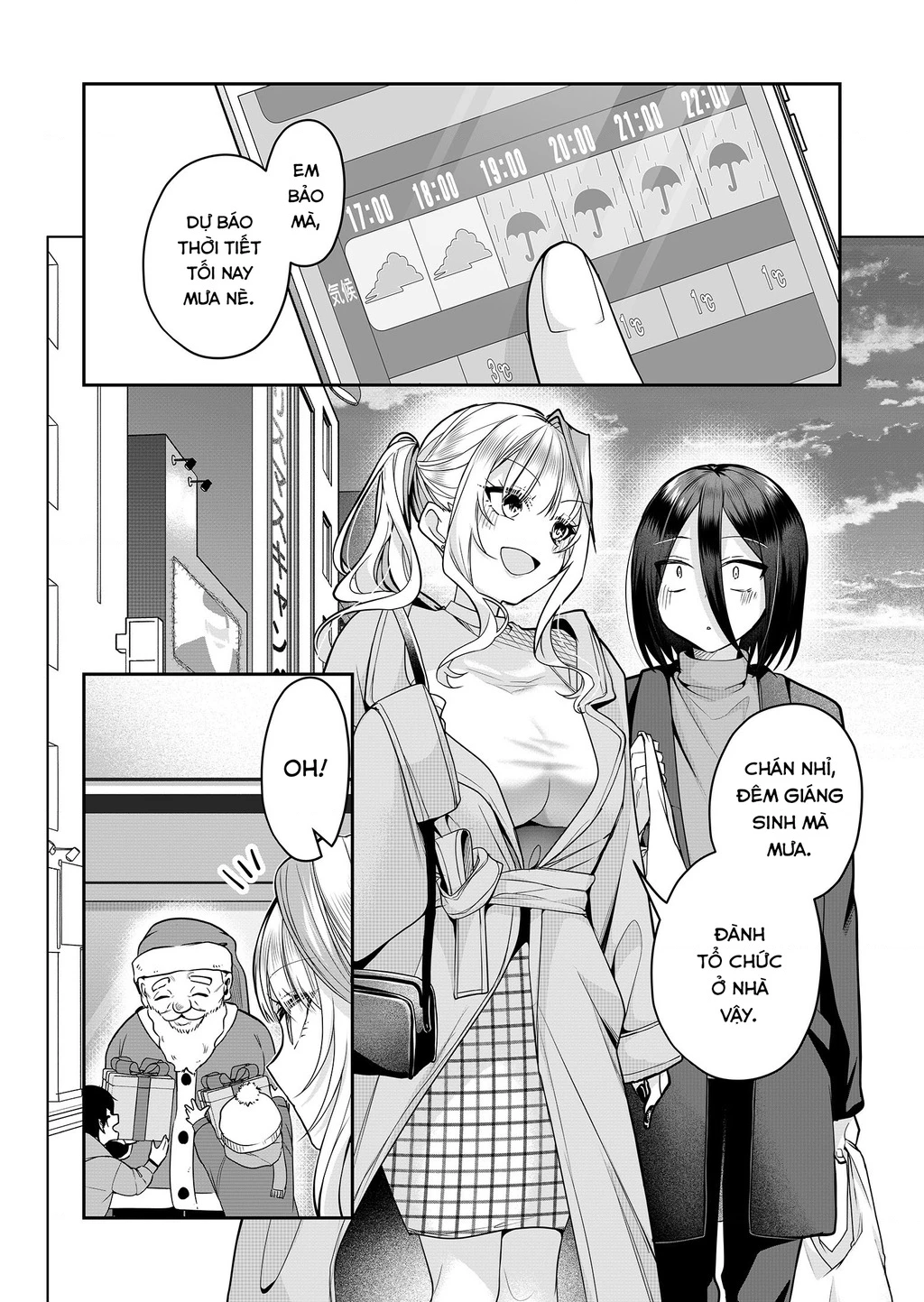 bí mật của cô vợ gyaru Chapter 27.5 - Trang 2