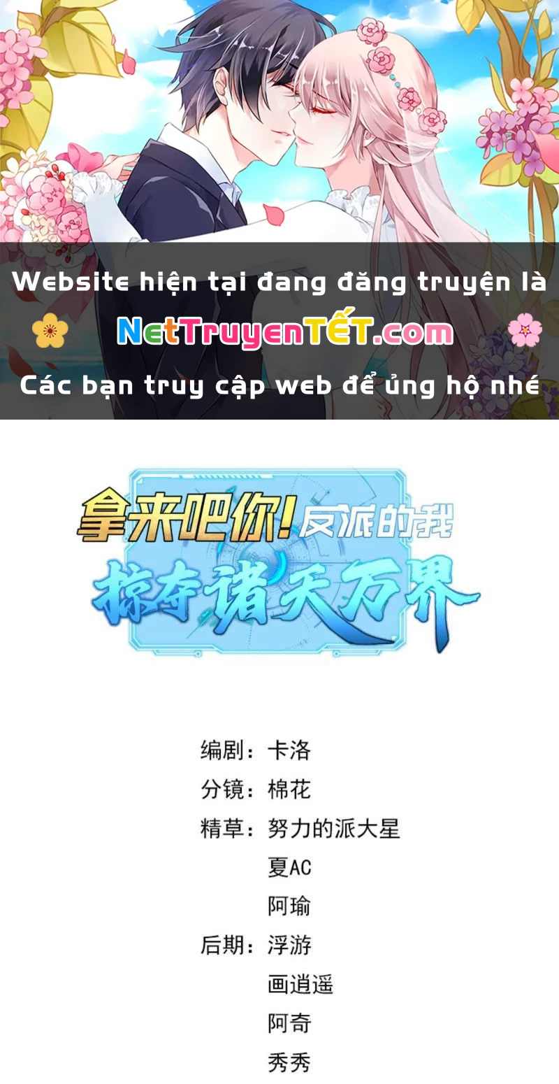 Ta Là Nhân Vật Phản Diện Cướp Khắp Chư Thiên Vạn Giới Chapter 7 - 1
