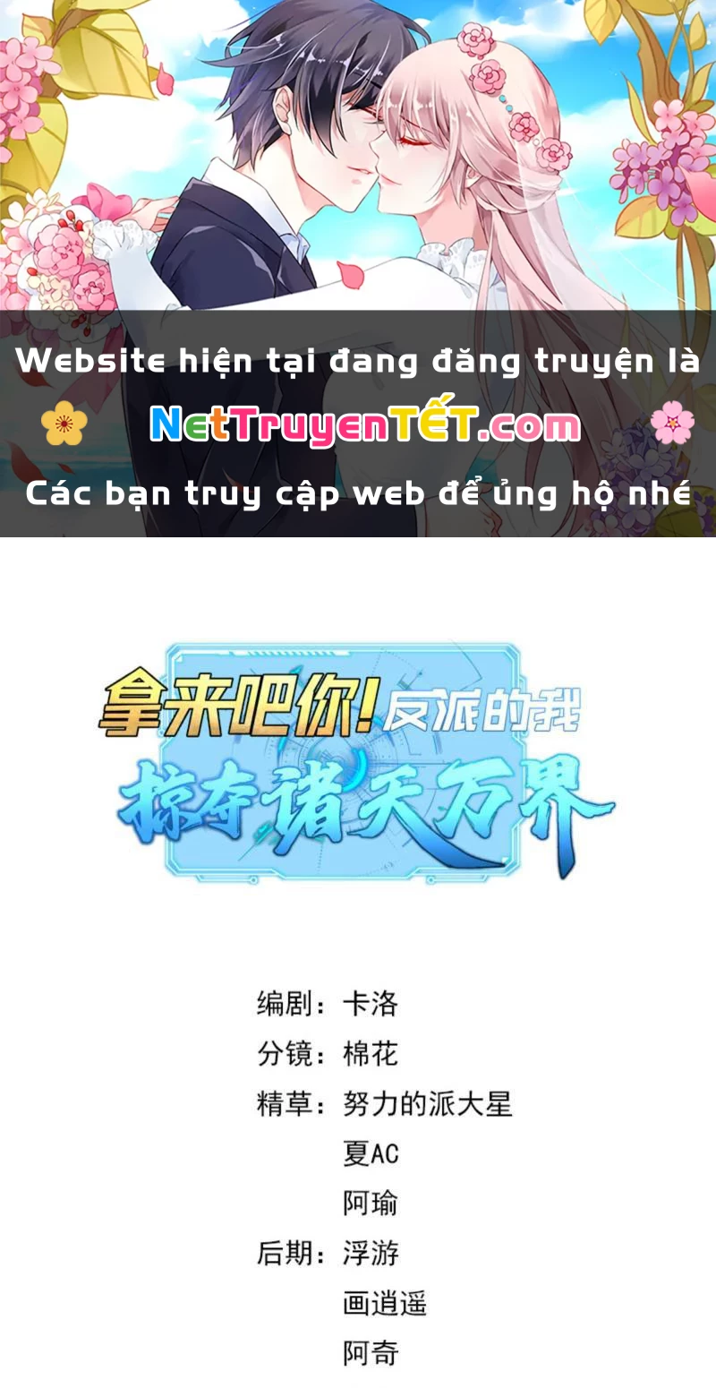 Ta Là Nhân Vật Phản Diện Cướp Khắp Chư Thiên Vạn Giới Chapter 8 - 1