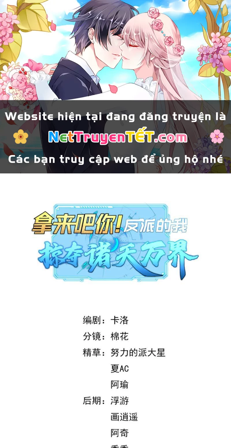 Ta Là Nhân Vật Phản Diện Cướp Khắp Chư Thiên Vạn Giới Chapter 9 - 1