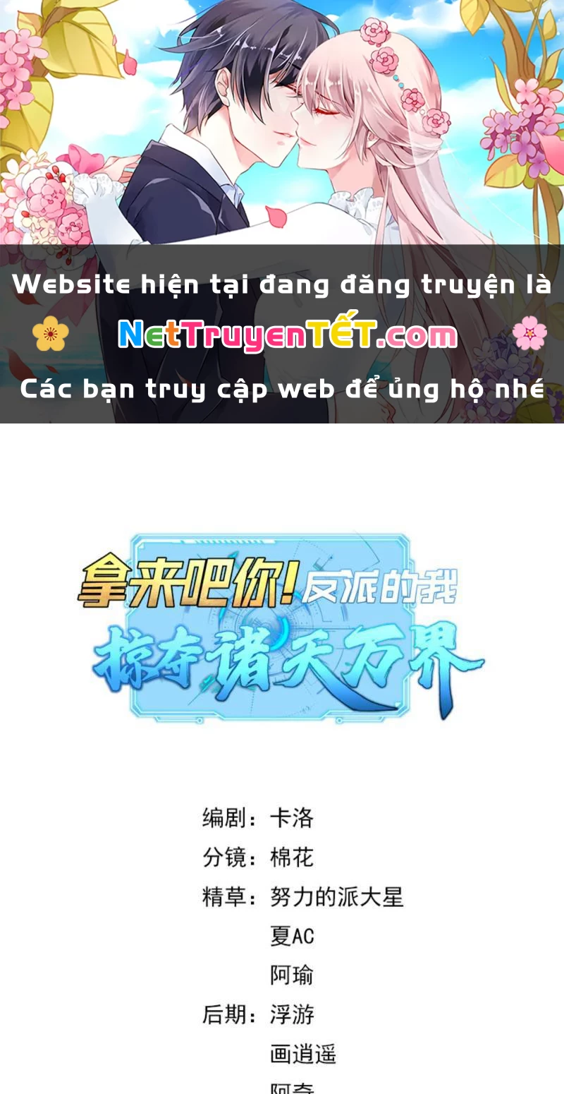 Ta Là Nhân Vật Phản Diện Cướp Khắp Chư Thiên Vạn Giới Chapter 10 - 1