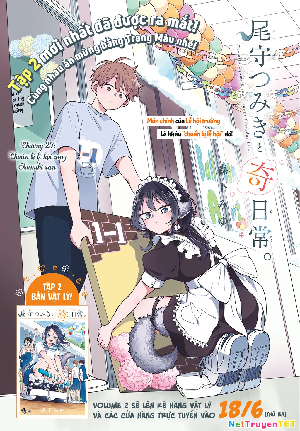 Ogami Tsumiki Và Cuộc Sống Diệu Kì! Chapter 29 - 2