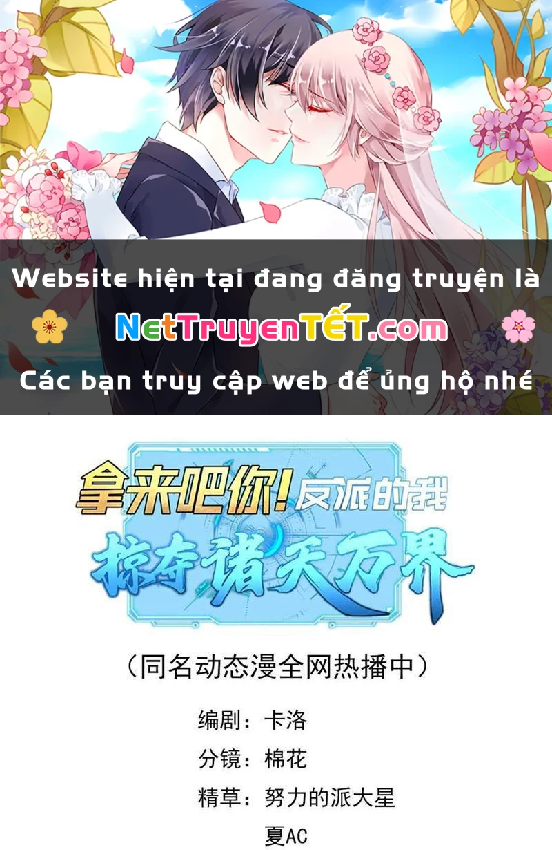 Ta Là Nhân Vật Phản Diện Cướp Khắp Chư Thiên Vạn Giới Chapter 31 - 1