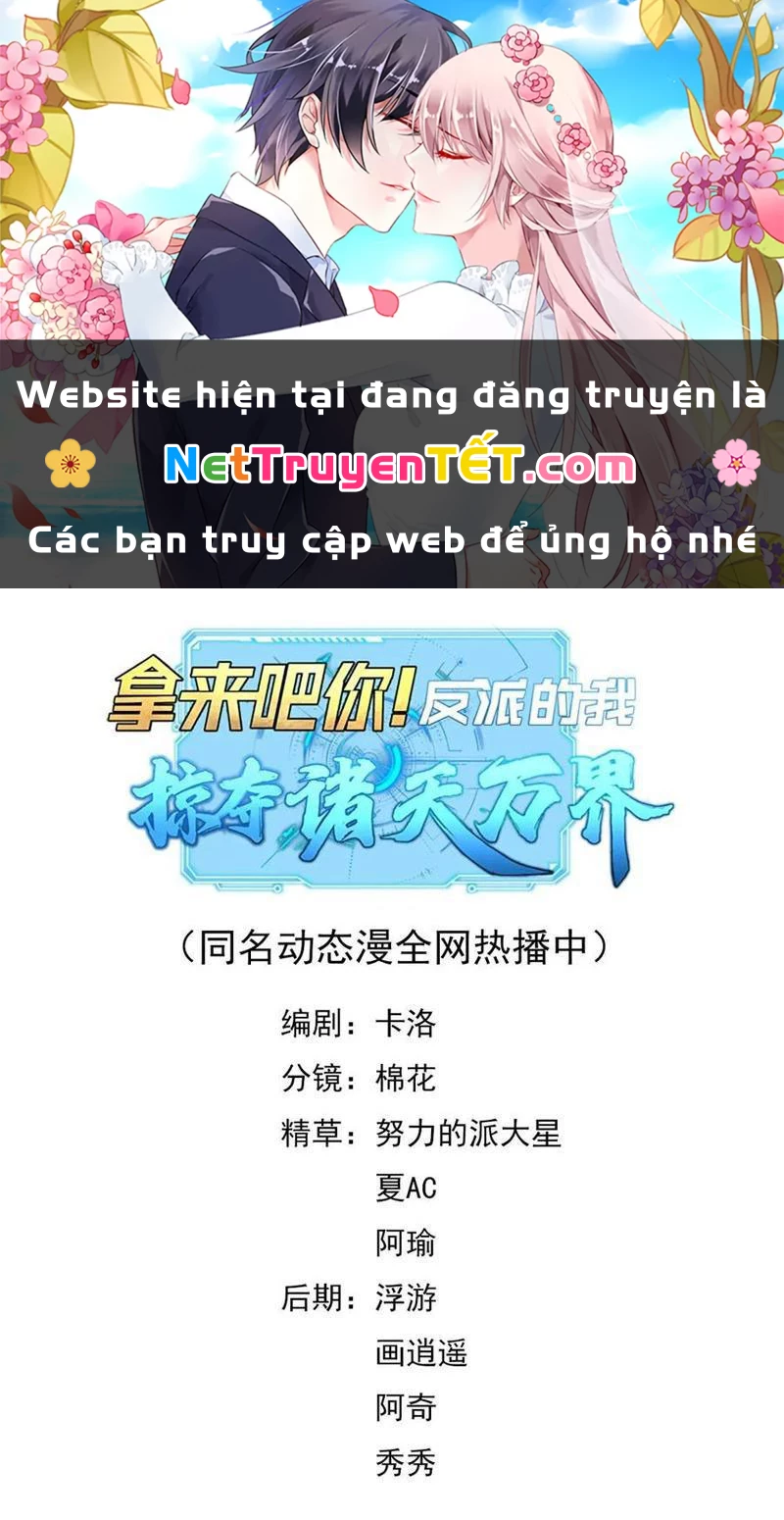 Ta Là Nhân Vật Phản Diện Cướp Khắp Chư Thiên Vạn Giới Chapter 33 - 1