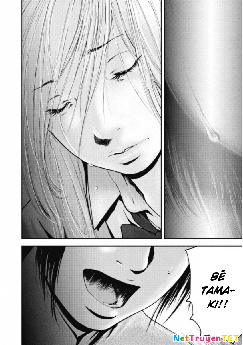 Gift Plus Minus Chapter 107 - 4