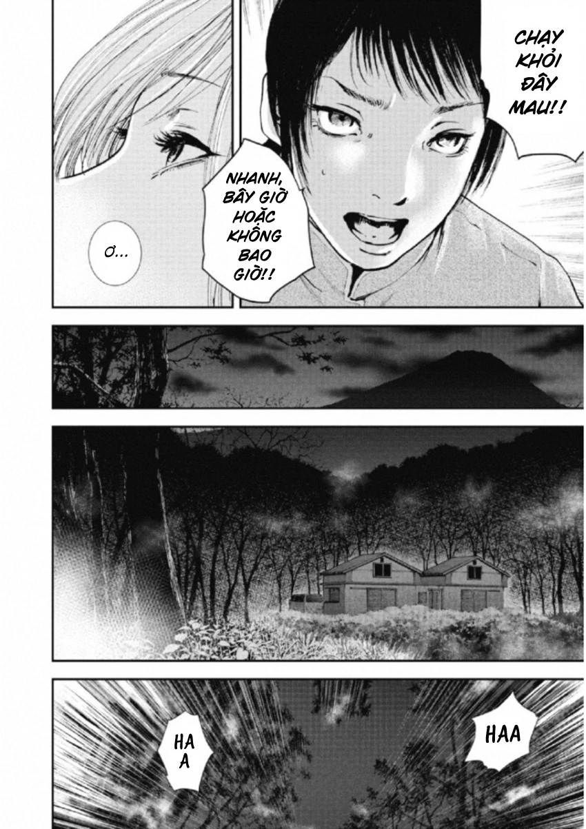 Gift Plus Minus Chapter 107 - 6