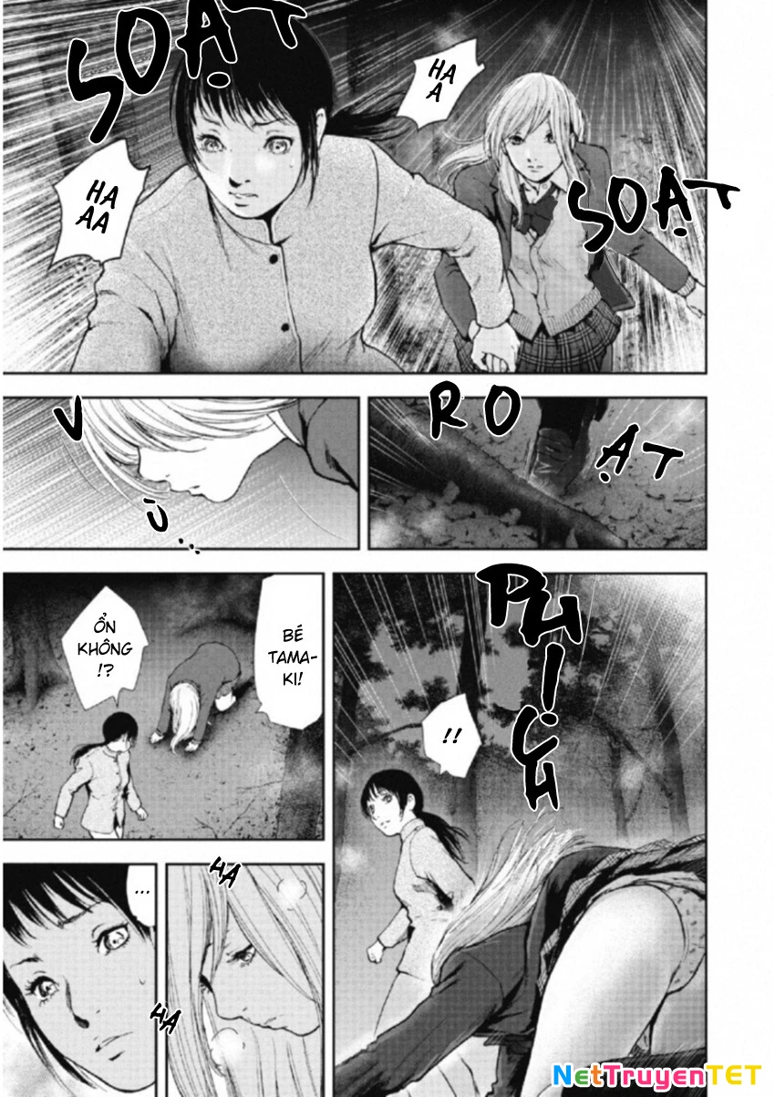 Gift Plus Minus Chapter 107 - 7