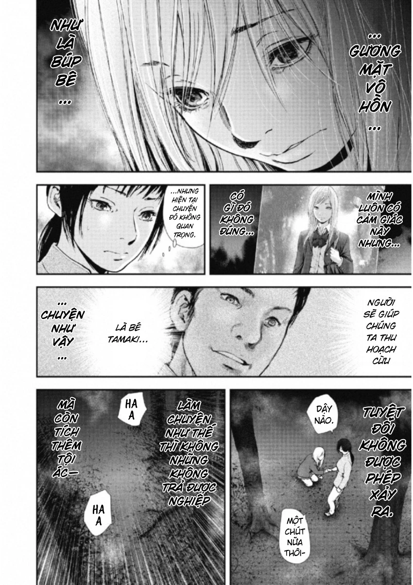 Gift Plus Minus Chapter 107 - 8