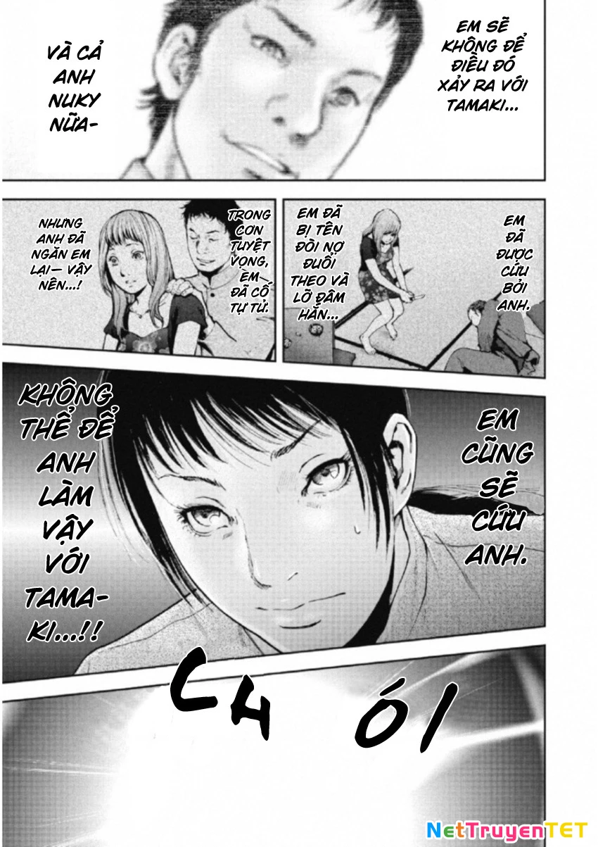 Gift Plus Minus Chapter 107 - 9