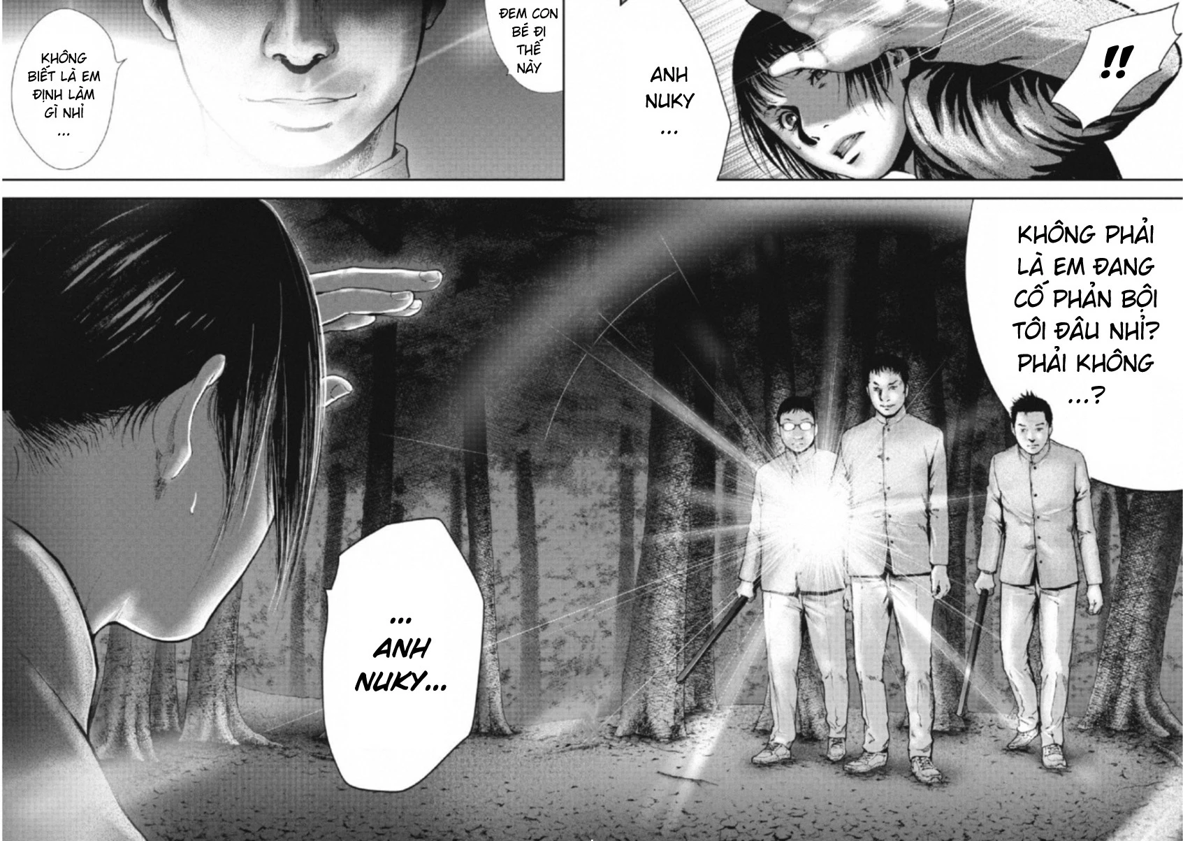 Gift Plus Minus Chapter 107 - 10