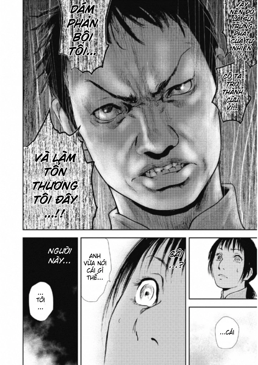 Gift Plus Minus Chapter 107 - 13