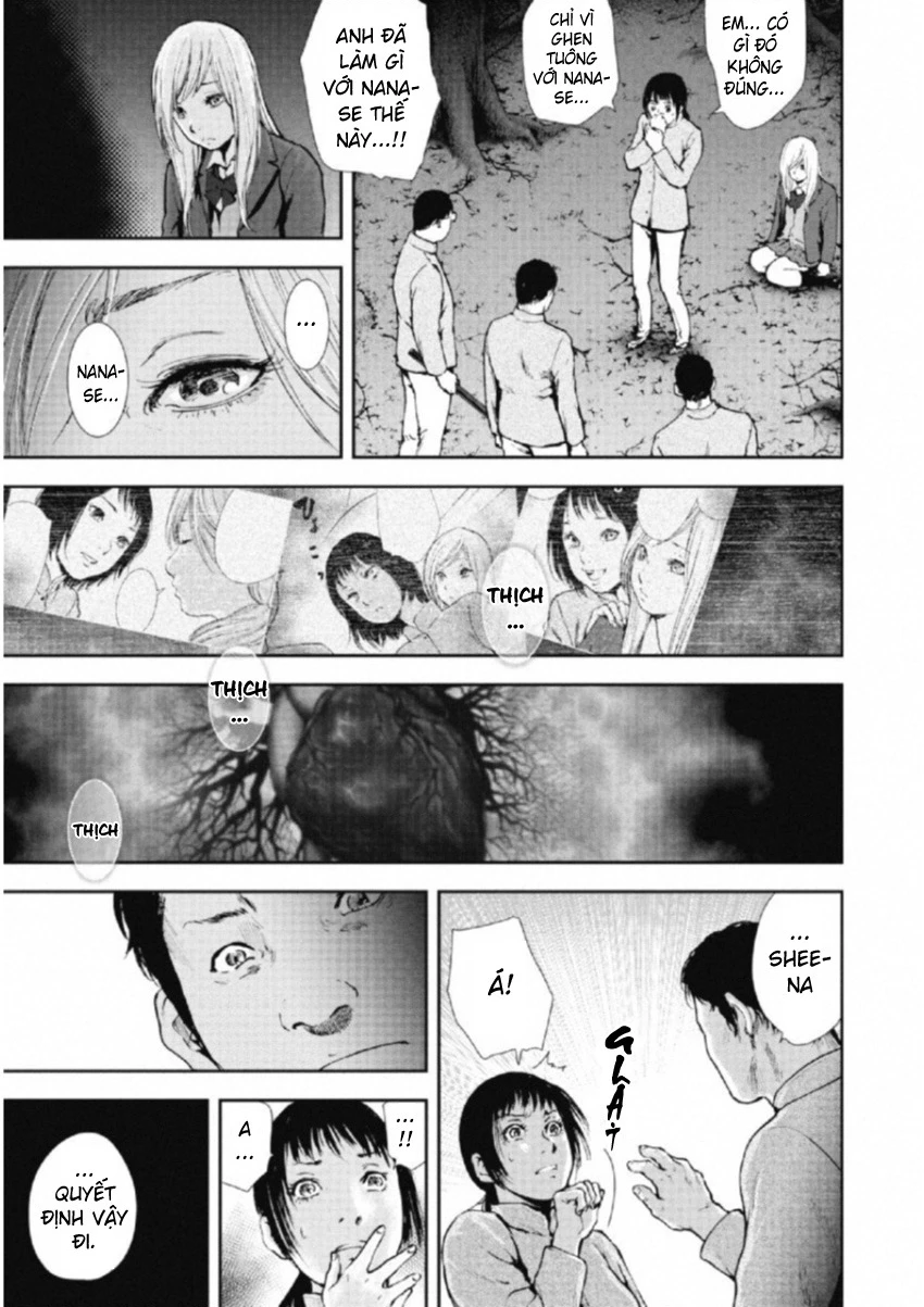 Gift Plus Minus Chapter 107 - 14