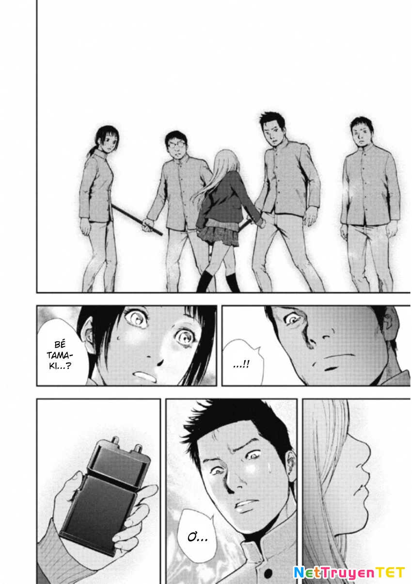 Gift Plus Minus Chapter 107 - 17