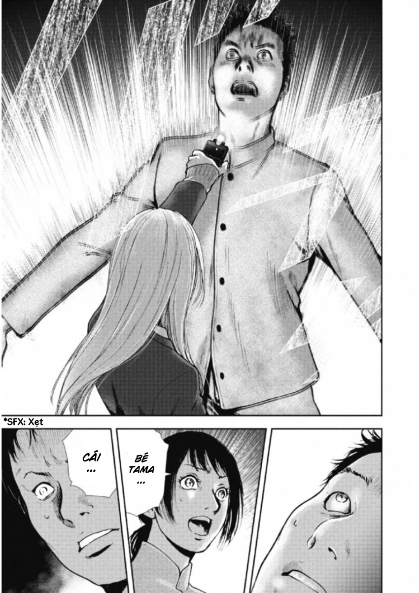 Gift Plus Minus Chapter 107 - 18