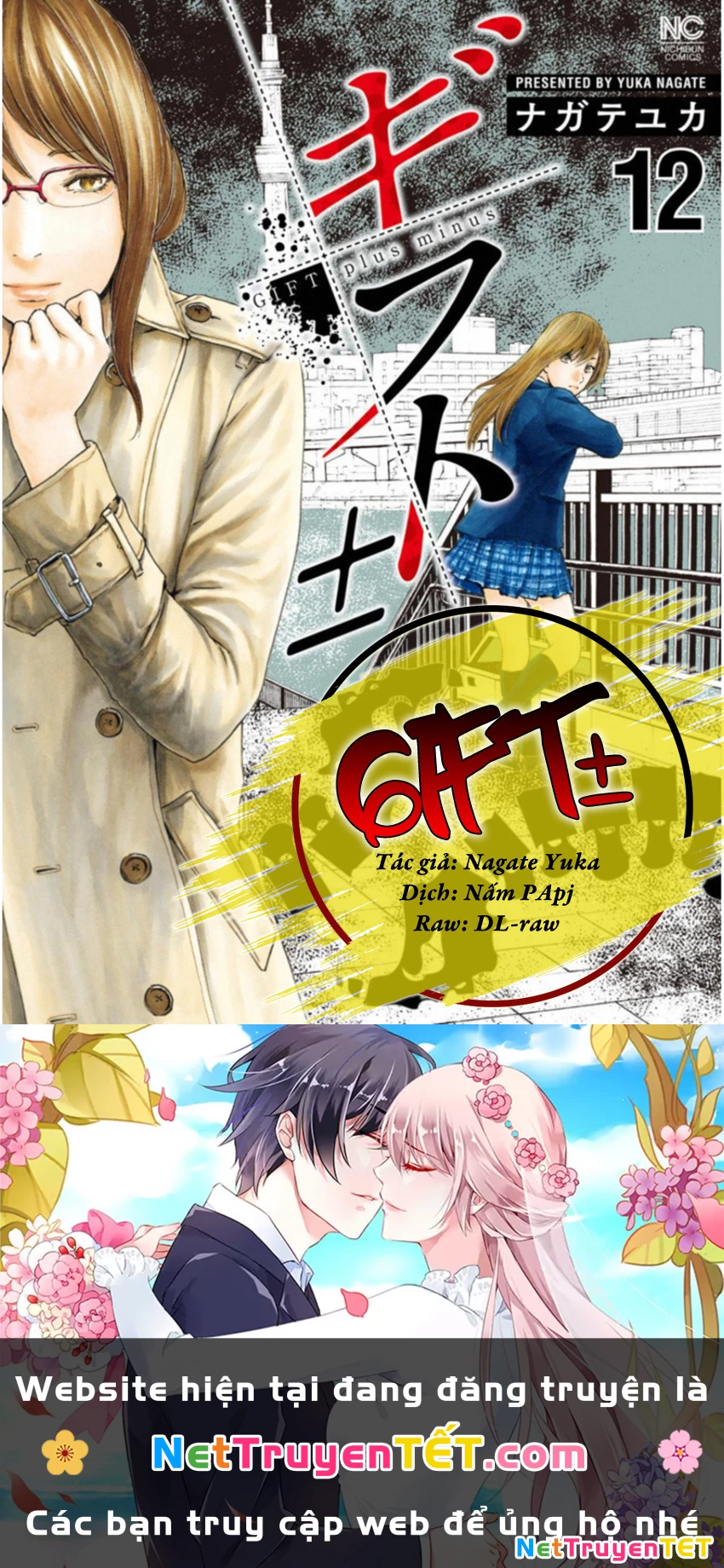 Gift Plus Minus Chapter 107 - 20