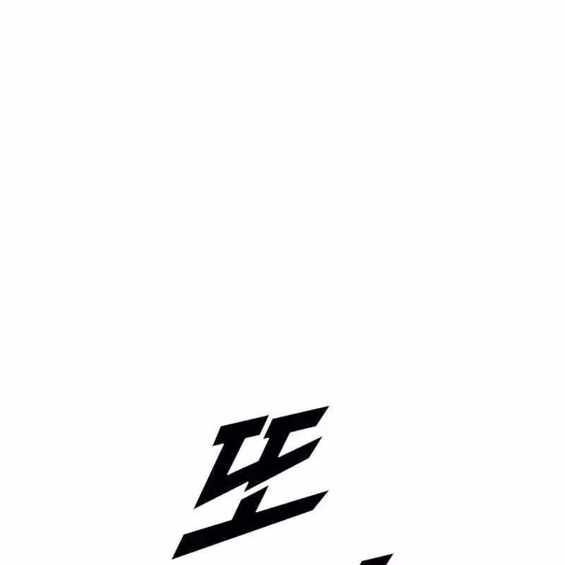 Chế Tác Hạt Nhân Chapter 21 - Trang 2