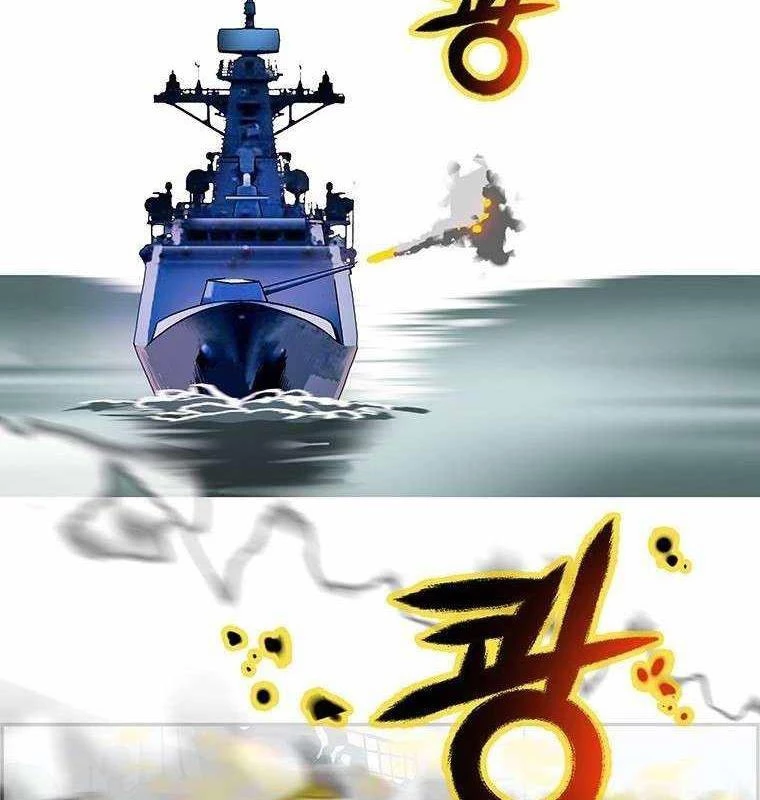 Chế Tác Hạt Nhân Chapter 24 - Trang 2
