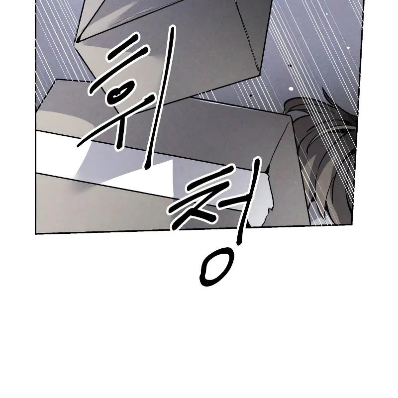 Dự Định Sát Nhân Chapter 4 - 5