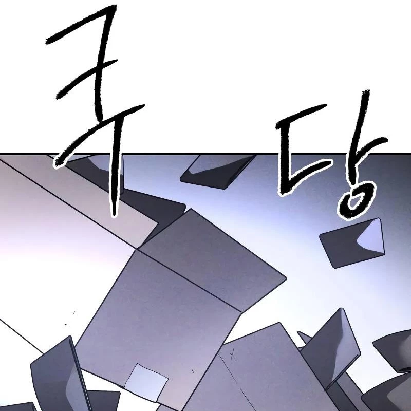 Dự Định Sát Nhân Chapter 4 - 12