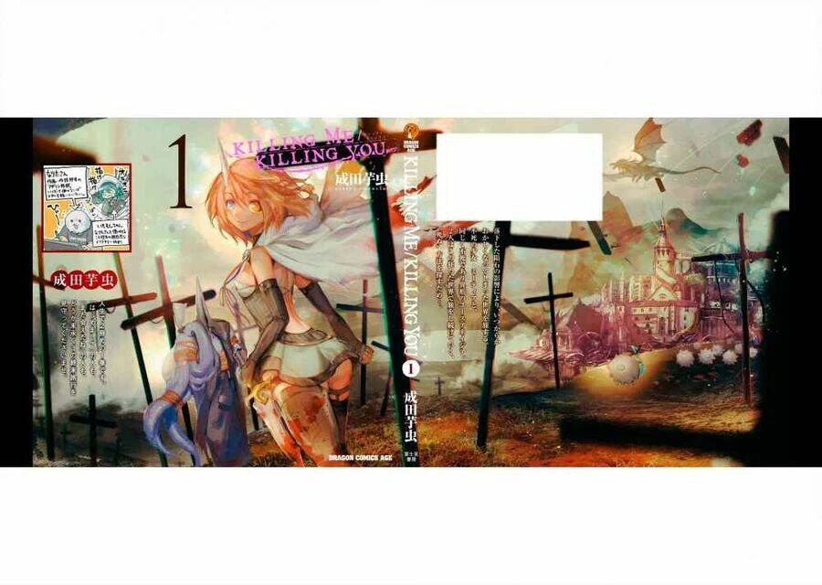 Killing Me / Killing You Chapter 4.5 - 7