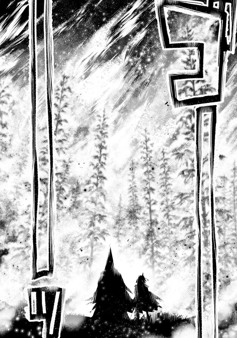 Killing Me / Killing You Chapter 5 - 16