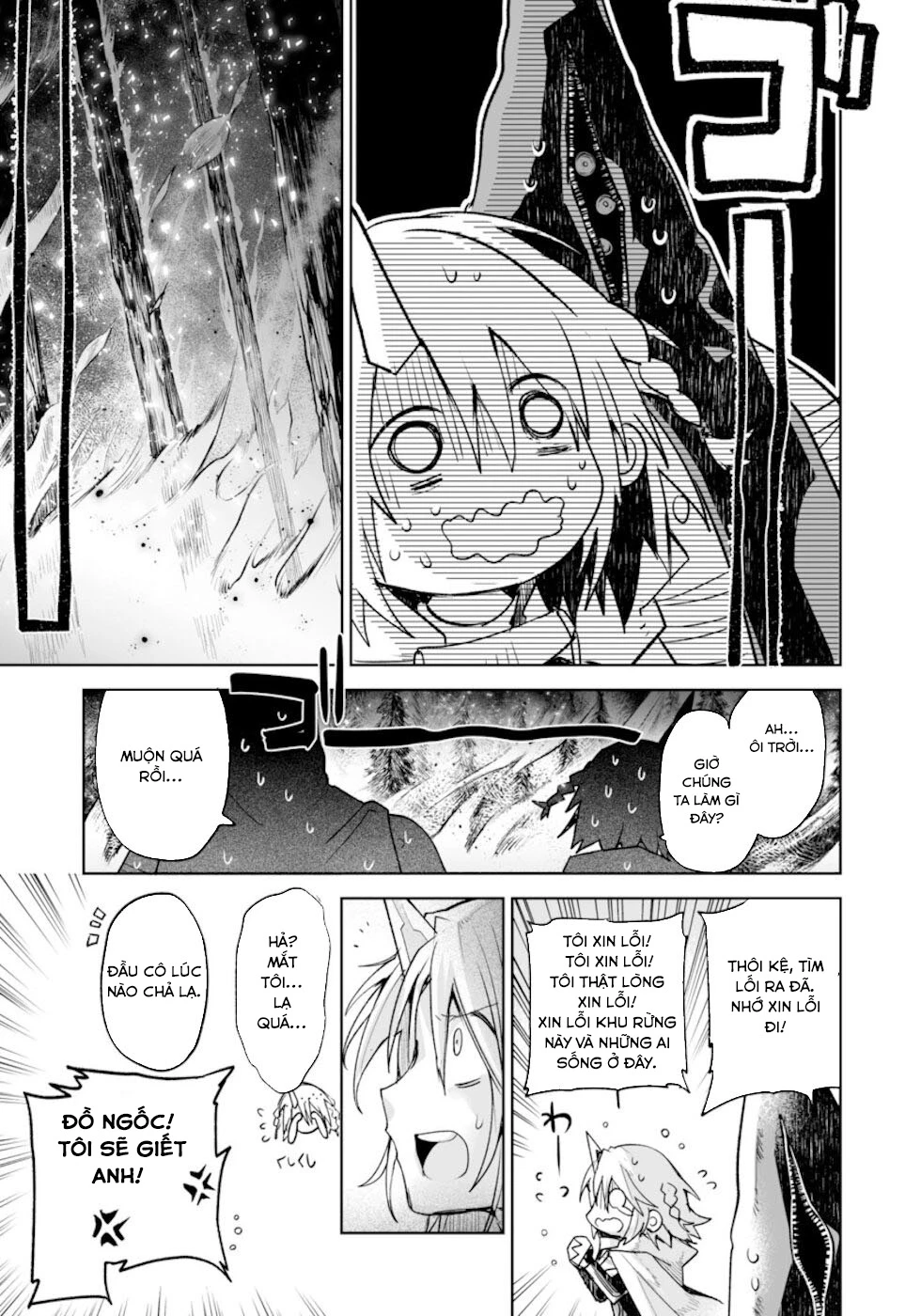 Killing Me / Killing You Chapter 5 - 17