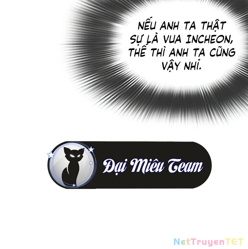 Hoán Đổi Diệu Kỳ Chapter 539 - 17