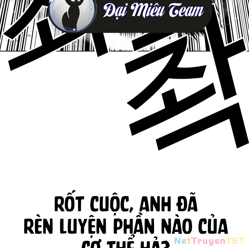 Hoán Đổi Diệu Kỳ Chapter 539 - 23