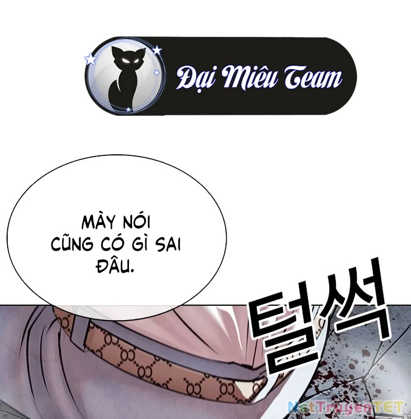 Hoán Đổi Diệu Kỳ Chapter 539 - 76