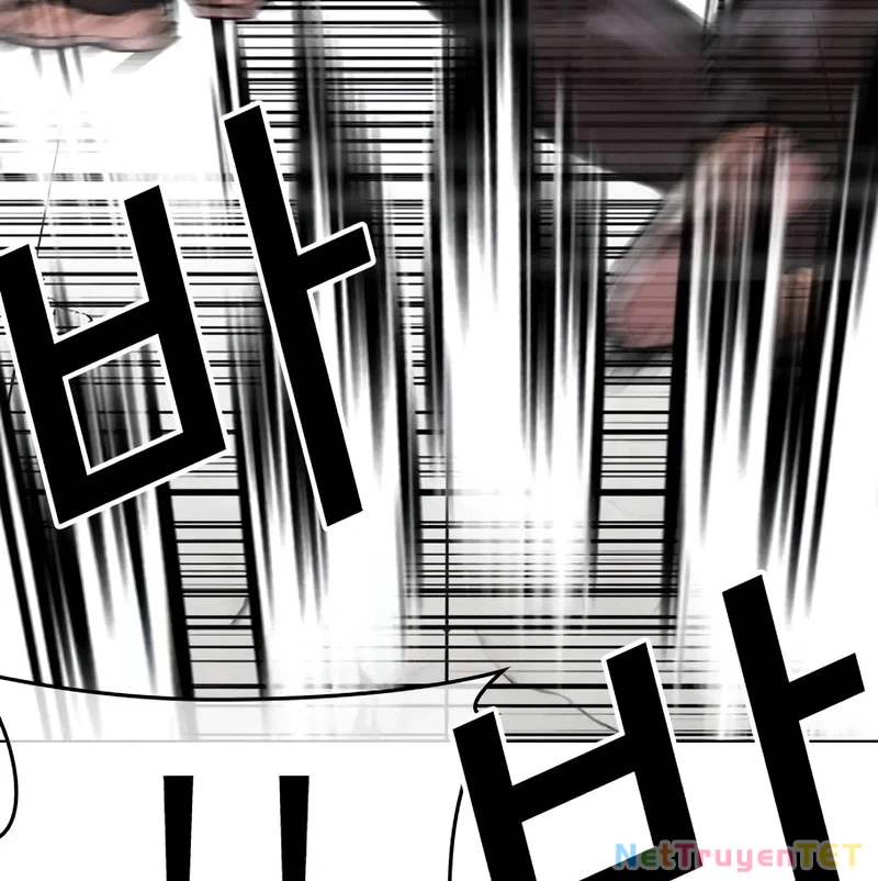 Hoán Đổi Diệu Kỳ Chapter 539 - 95