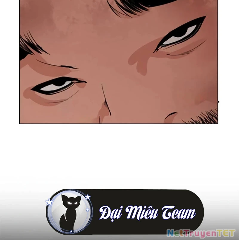 Hoán Đổi Diệu Kỳ Chapter 539 - 222