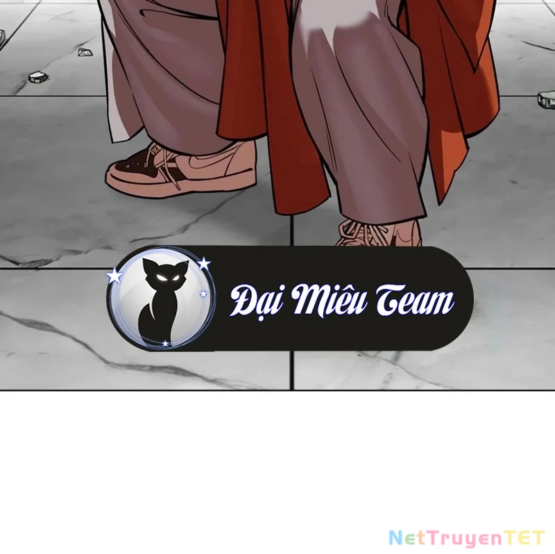 Hoán Đổi Diệu Kỳ Chapter 539 - 257