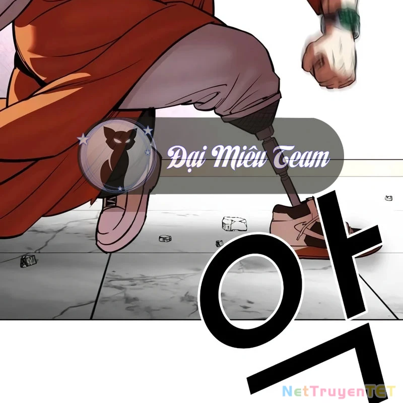 Hoán Đổi Diệu Kỳ Chapter 539 - 262