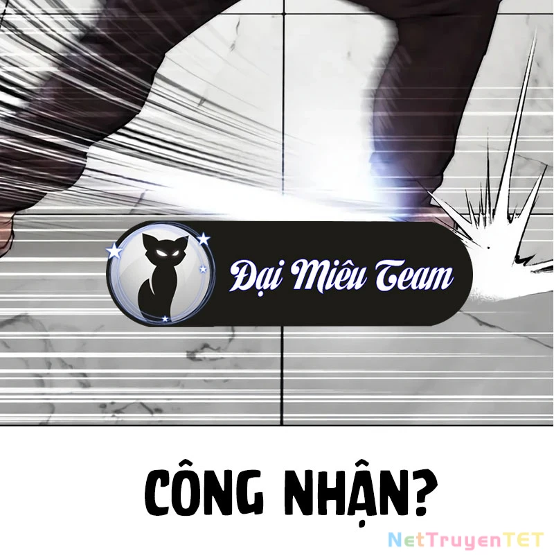 Hoán Đổi Diệu Kỳ Chapter 539 - 282