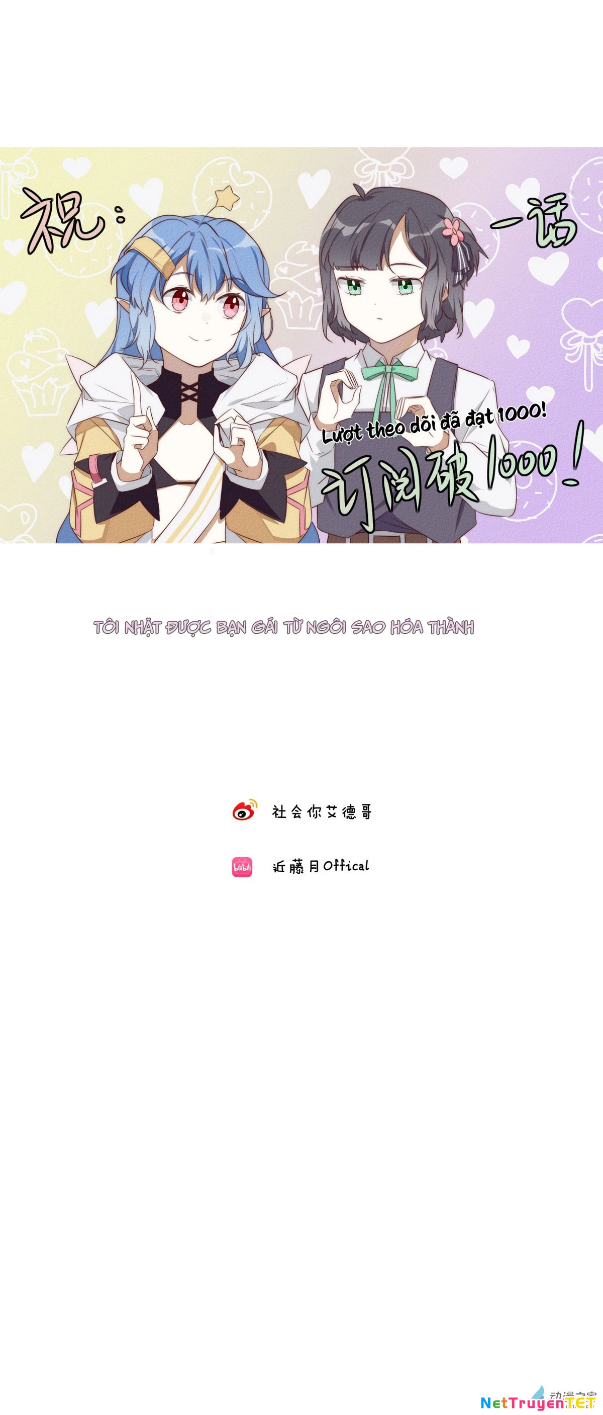 Tôi Nhặt Được Bạn Gái Từ Trên Trời Rớt Xuống  Chapter  2 - 2