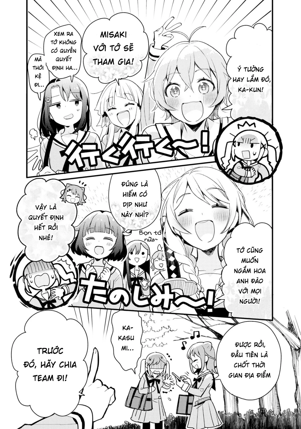BanG Dream! Girls Band Party! Event Diary Chapter 1 - 13