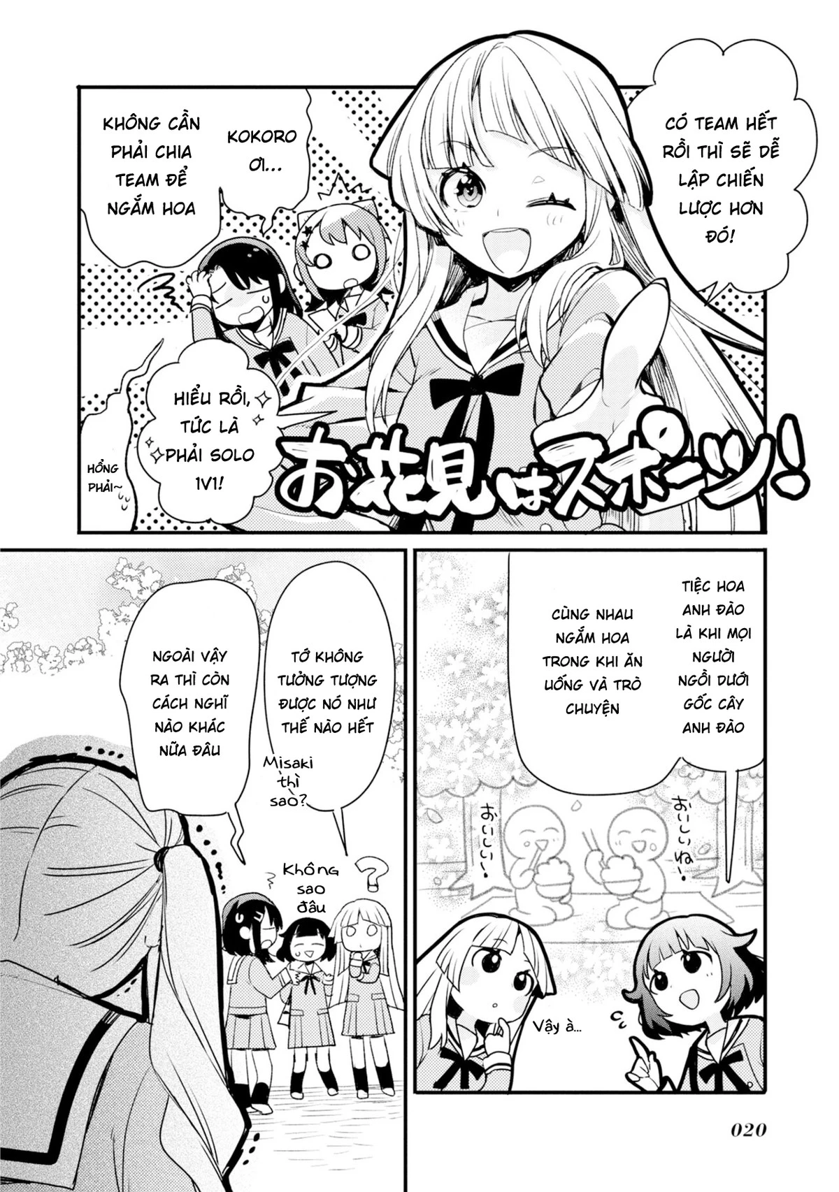 BanG Dream! Girls Band Party! Event Diary Chapter 1 - 14