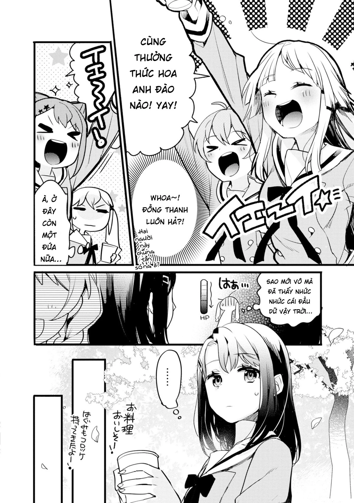 BanG Dream! Girls Band Party! Event Diary Chapter  2 - 9