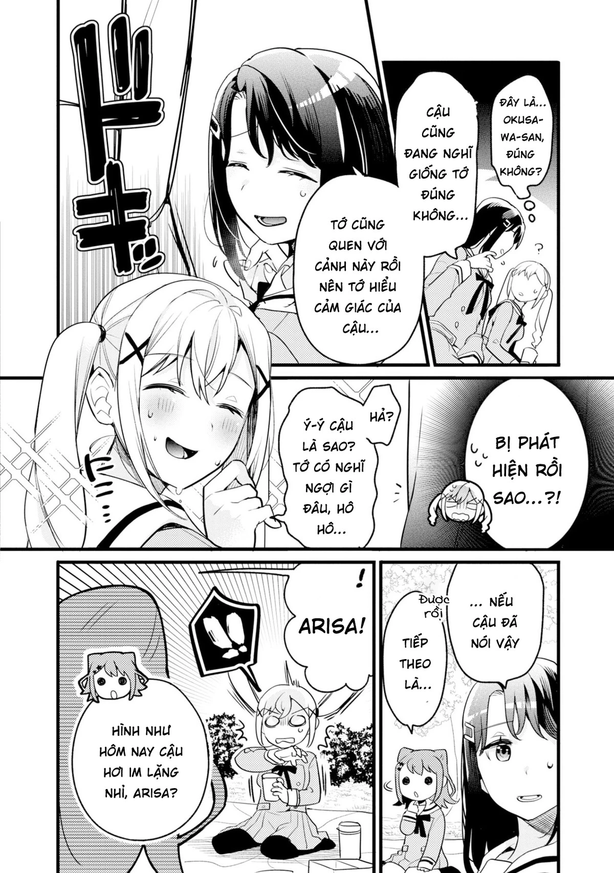 BanG Dream! Girls Band Party! Event Diary Chapter  2 - 13