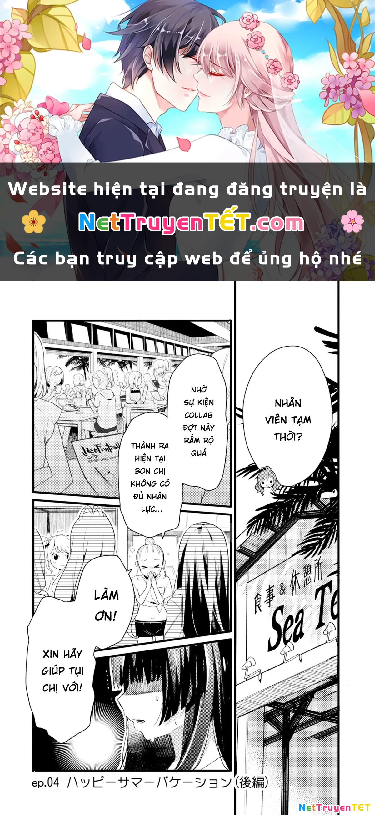 BanG Dream! Girls Band Party! Event Diary Chapter  4 - 1